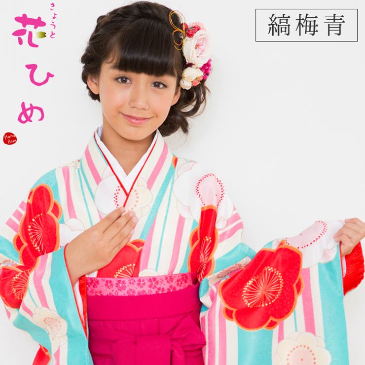 二尺袖着物 京都「花ひめ」 ２点セット 縞梅青 ジュニア 伊達衿付 | 京のおしゃれ屋  | 詳細画像1 