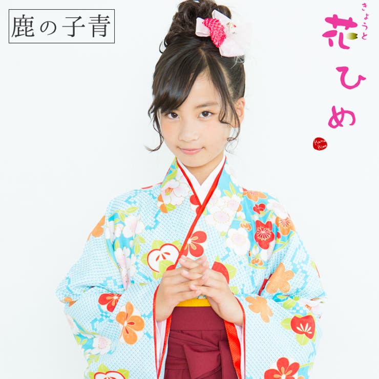 二尺袖着物 京都「花ひめ」 ２点セット 鹿の子青 ジュニア 伊達衿付 | 京のおしゃれ屋  | 詳細画像1 