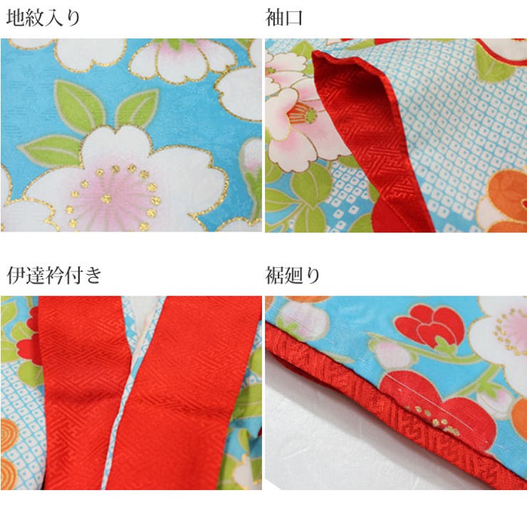 二尺袖着物 京都「花ひめ」 ２点セット 鹿の子青 ジュニア 伊達衿付 | 京のおしゃれ屋  | 詳細画像7 