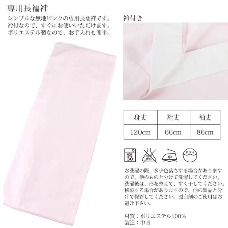 二尺袖着物 京都「花ひめ」 ２点セット 鹿の子青 ジュニア 伊達衿付 | 京のおしゃれ屋  | 詳細画像8 