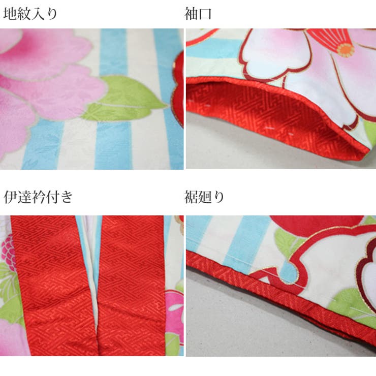 二尺袖着物 京都「花ひめ」 ２点セット 縞雪輪青 ジュニア 伊達衿付 | 京のおしゃれ屋  | 詳細画像7 