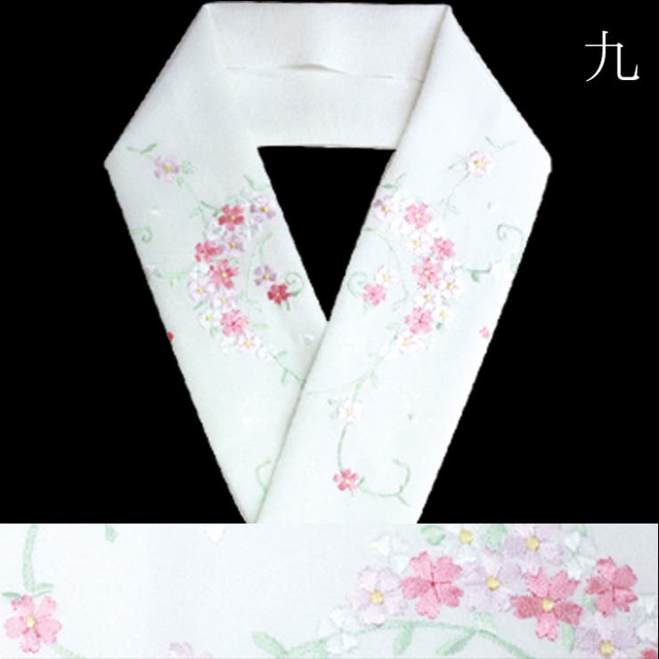 白地 刺繍半衿 | 京のおしゃれ屋  | 詳細画像13 