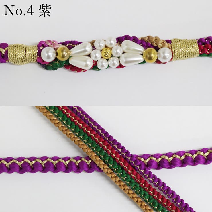 [No.4] 紫 | 振袖用 帯締め 正絹 （02） パール 花飾り 組紐 丸組 | 京のおしゃれ屋 