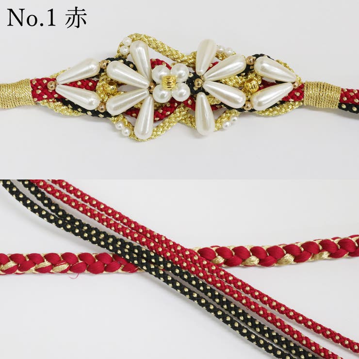 [No.1] 赤 | 振袖用 帯締め 正絹 （03） パール 花飾り 組紐 丸組 | 京のおしゃれ屋 