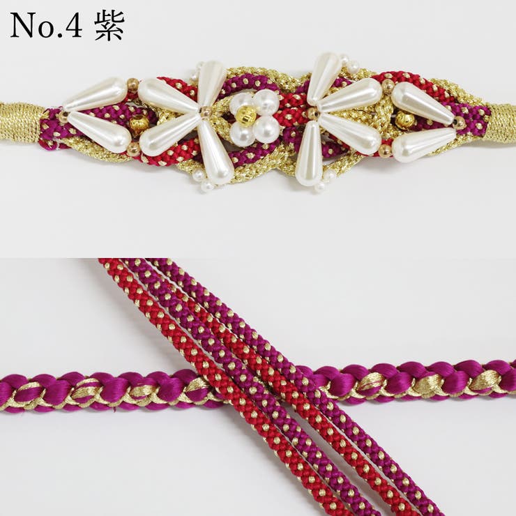 [No.4] 紫 | 振袖用 帯締め 正絹 （03） パール 花飾り 組紐 丸組 | 京のおしゃれ屋 