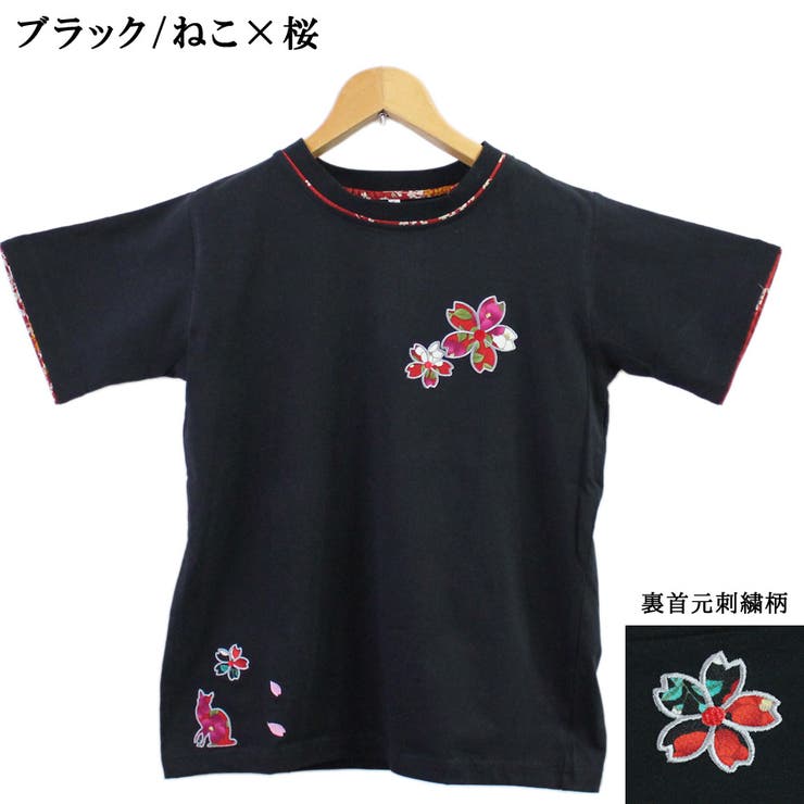 レディース 刺繍 ちりめん 和柄 Ｔシャツ 白 黒[品番：TEIW0000048