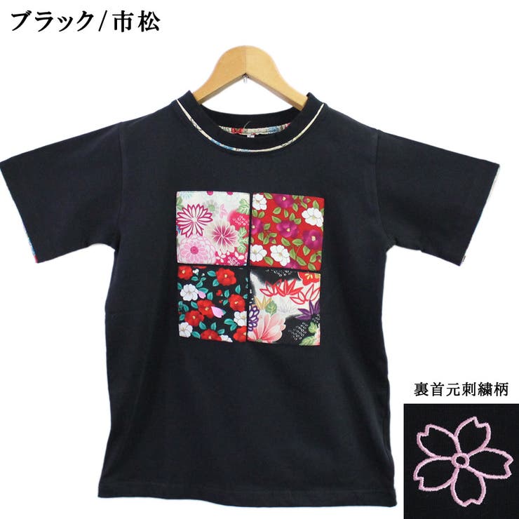 レディース 刺繍 ちりめん 和柄 Ｔシャツ 白 黒[品番：TEIW0000048