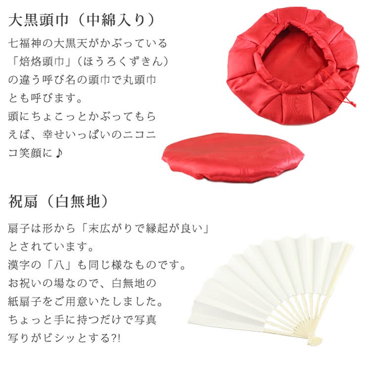 還暦 お祝いセット 地紋入 赤 ちゃんちゃんこ 品番 Teiw 京のおしゃれ屋 キョウノオシャレヤ のレディースファッション通販 Shoplist ショップリスト