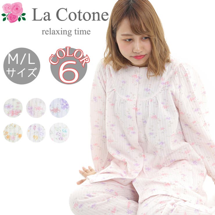 パジャマ ルームウェア La Cotone 12c 品番 Teiw 京のおしゃれ屋 キョウノオシャレヤ のレディースファッション通販 Shoplist ショップリスト