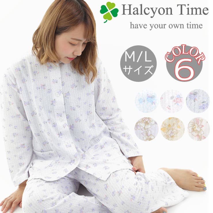 パジャマ ルームウェア Halcyon Time 12b 品番 Teiw 京のおしゃれ屋 キョウノオシャレヤ のレディースファッション通販 Shoplist ショップリスト