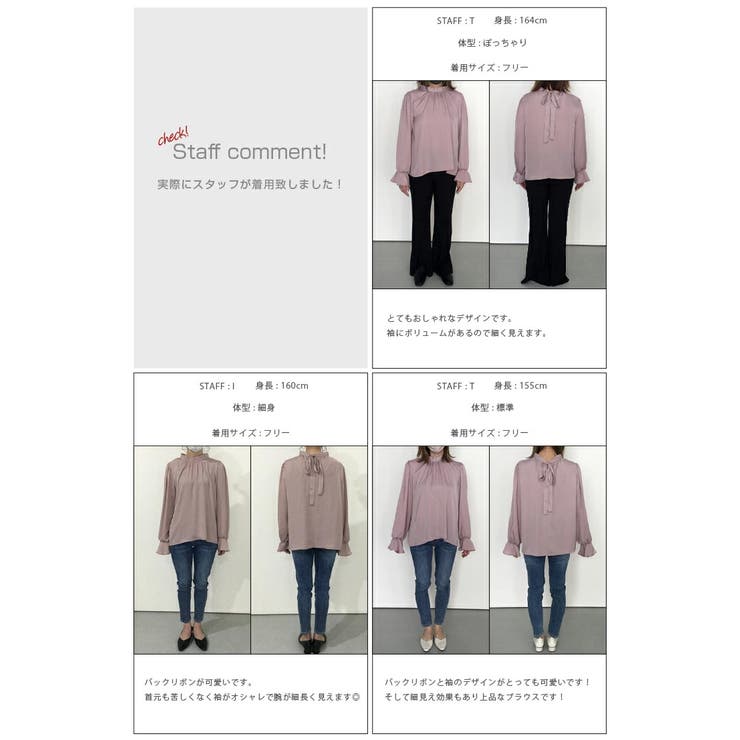 セブンテン　バックリボンブラウス バックリボントップス -seventen-