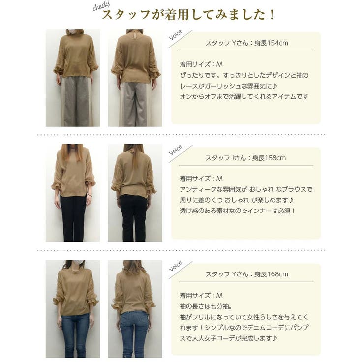 ブラウス レース レディース | La-gemme | 詳細画像16 
