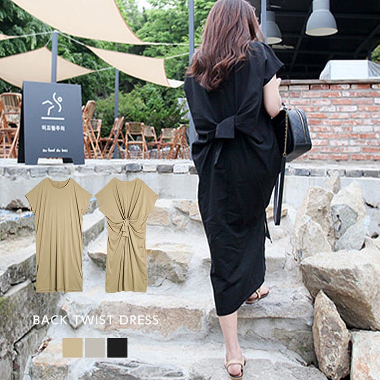 ロングワンピース バックツイスト スリット 品番 Sgbw Sugar Bisket シュガービスケット のレディースファッション通販 Shoplist ショップリスト