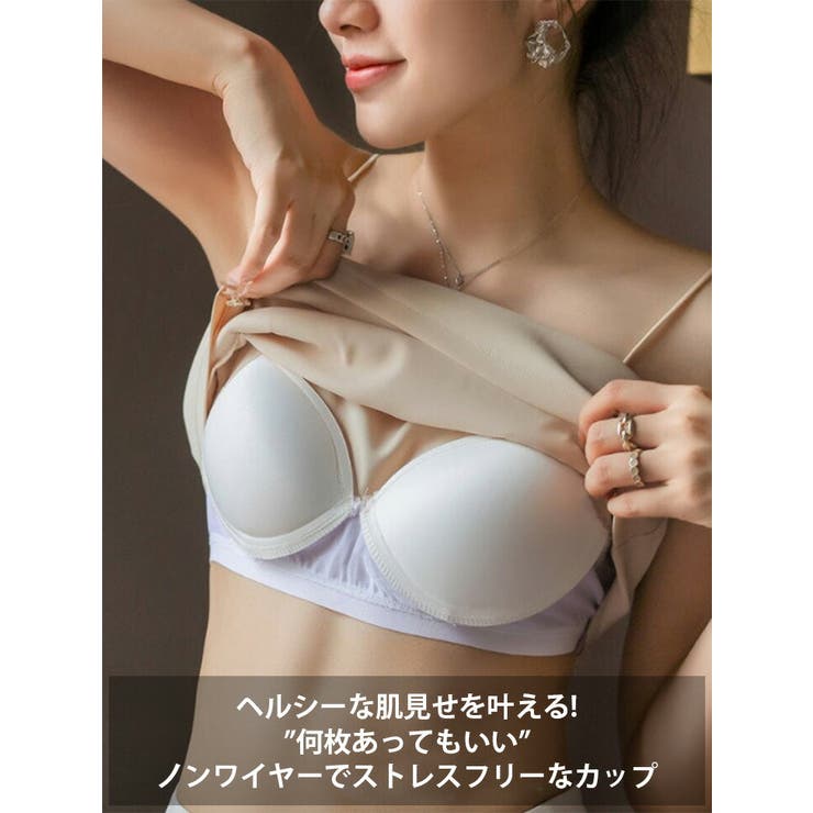 カップ付きキャミソール ノンワイヤー ブラ[品番:LGMW0005348 カップ付きキャミソール ノンワイヤー ブラ[品番:LGMW0005348