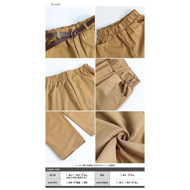 テーパードパンツ レディース ハイウエスト | La-gemme | 詳細画像15 