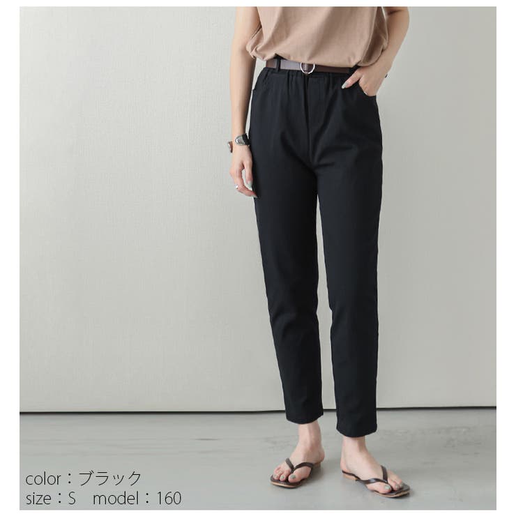 テーパードパンツ レディース ハイウエスト | La-gemme | 詳細画像8 