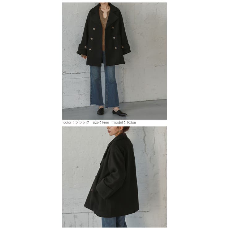 オーバーサイス ピーコート レディース[品番：LGMW0004046]｜La