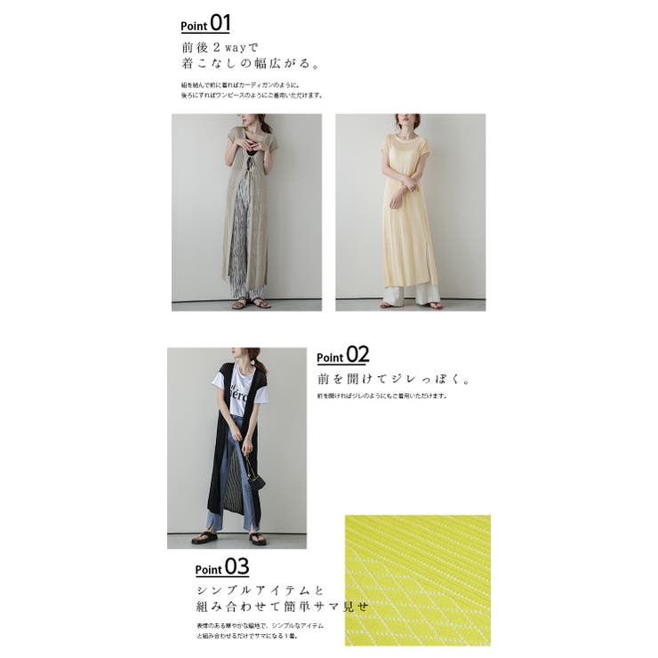 ロングジレ ニットジレ 2way | La-gemme | 詳細画像5 