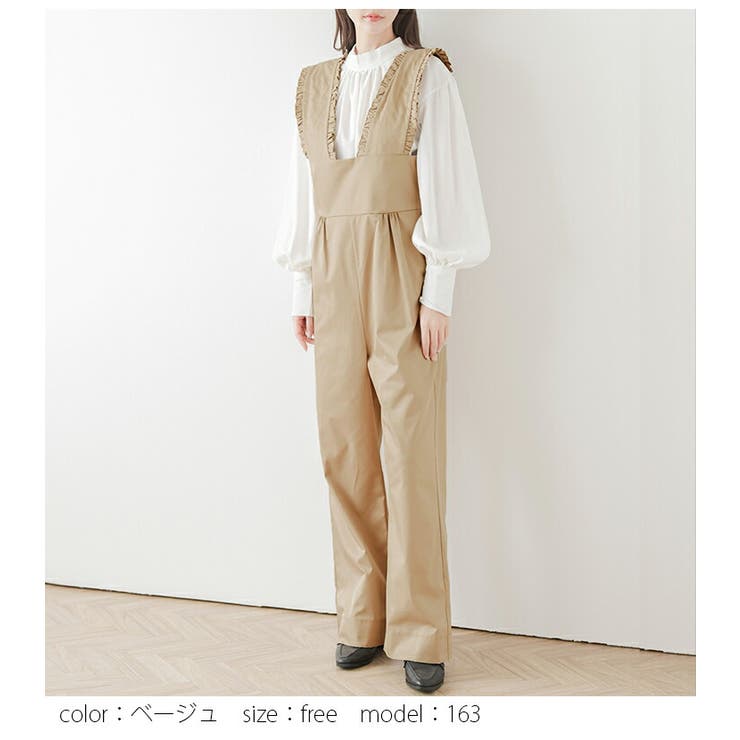 フリルワイドサロペット フリル ワイド[品番：LGMW0004815]｜La-gemme