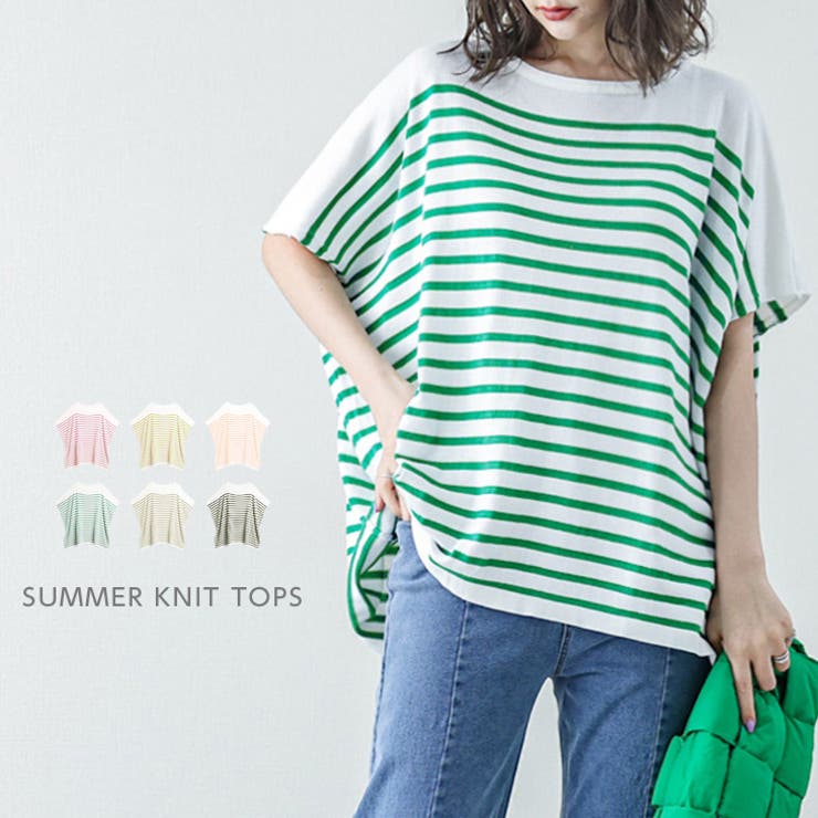 サマーニット ボックスシルエット ゆったり | La-gemme | 詳細画像1 