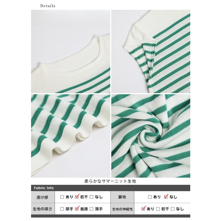 サマーニット ボックスシルエット ゆったり | La-gemme | 詳細画像15 