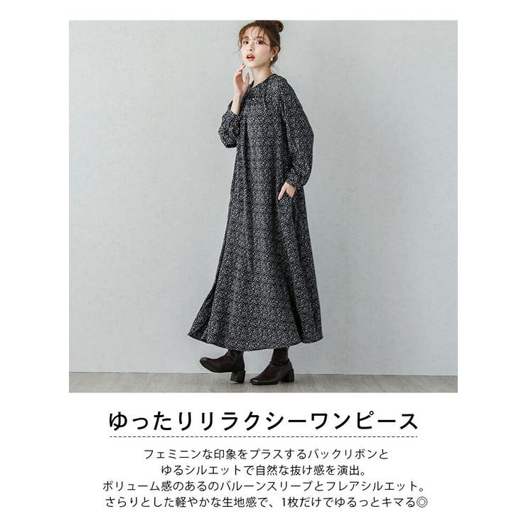 ワンピース バルーンスリーブ バックリボン | La-gemme | 詳細画像2 