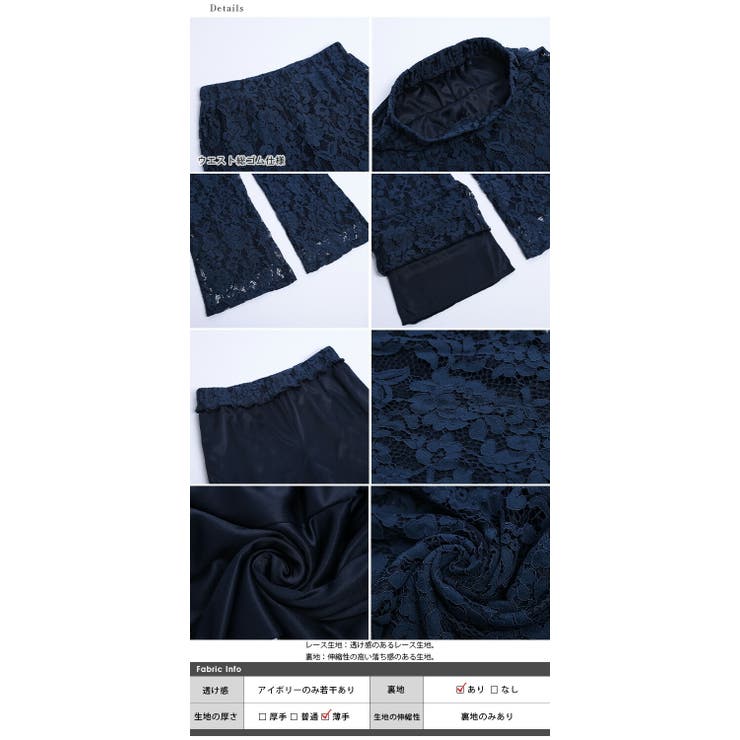 レースワイドパンツ ボトムス 細見え[品番：LGMW0004973]｜La