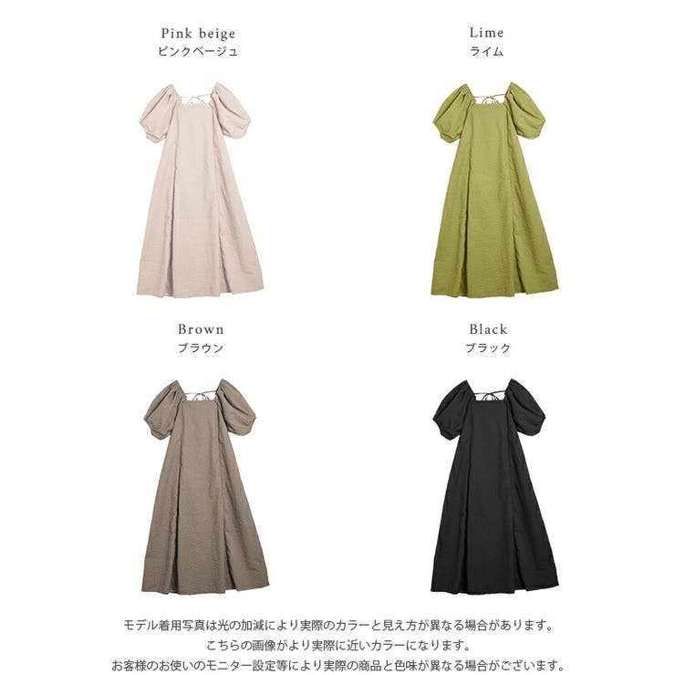 ジャガードロングワンピース ボリューム袖 半袖[品番