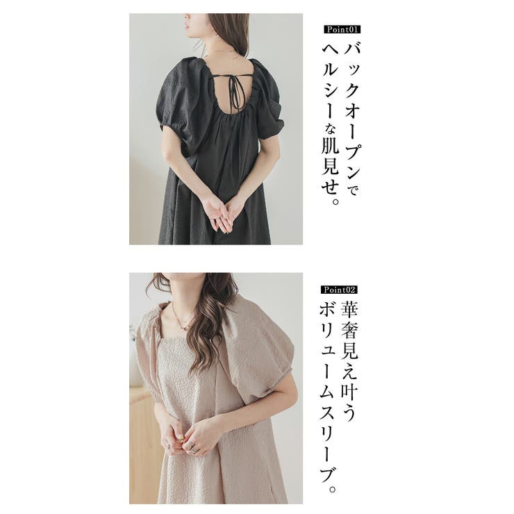 ジャガードロングワンピース ボリューム袖 半袖[品番 ジャガードロングワンピース ボリューム袖 半袖[品番