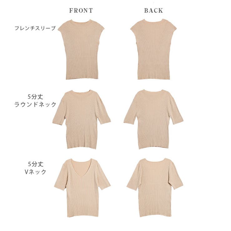選べる3タイプ リブニット ラウンドネック | La-gemme | 詳細画像15 