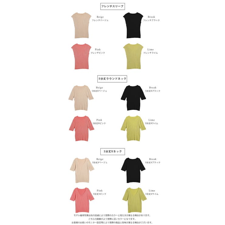 選べる3タイプ リブニット ラウンドネック | La-gemme | 詳細画像3 