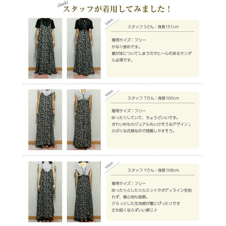 ワンピース キャミソール ロング 品番 Lgmw La Gemme ラジェム のレディースファッション通販 Shoplist ショップリスト ワンピース キャミソール ロング 品番 Lgmw La Gemme ラジェム のレディースファッション通販 Shoplist ショップリスト