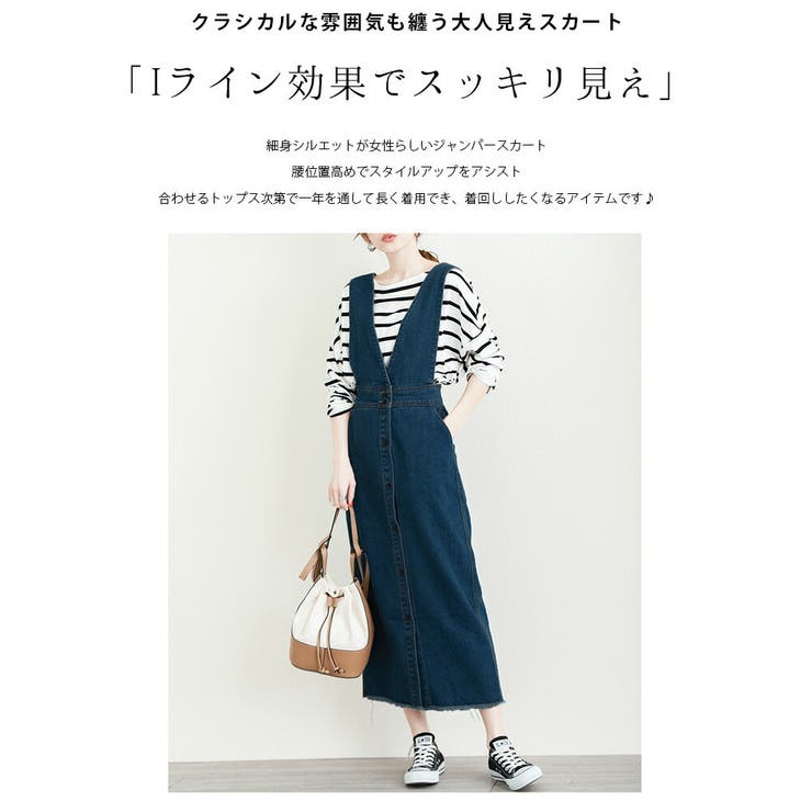 フロントボタン ジャンパースカート レディース 品番 Lgmw La Gemme ラジェム のレディース ファッション通販 Shoplist ショップリスト