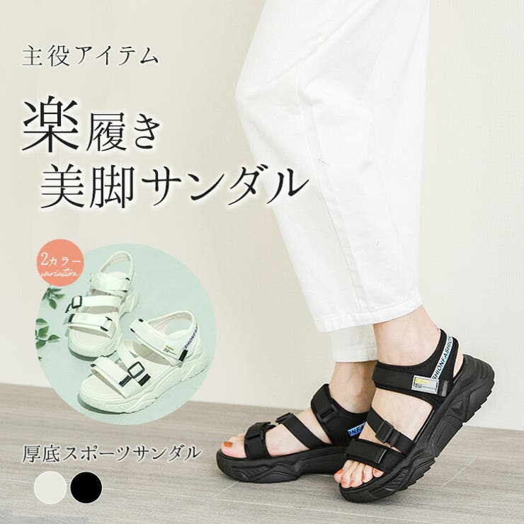 厚底サンダル レディース スニーカーサンダル 品番 Lgmw La Gemme ラジェム のレディース ファッション通販 Shoplist ショップリスト