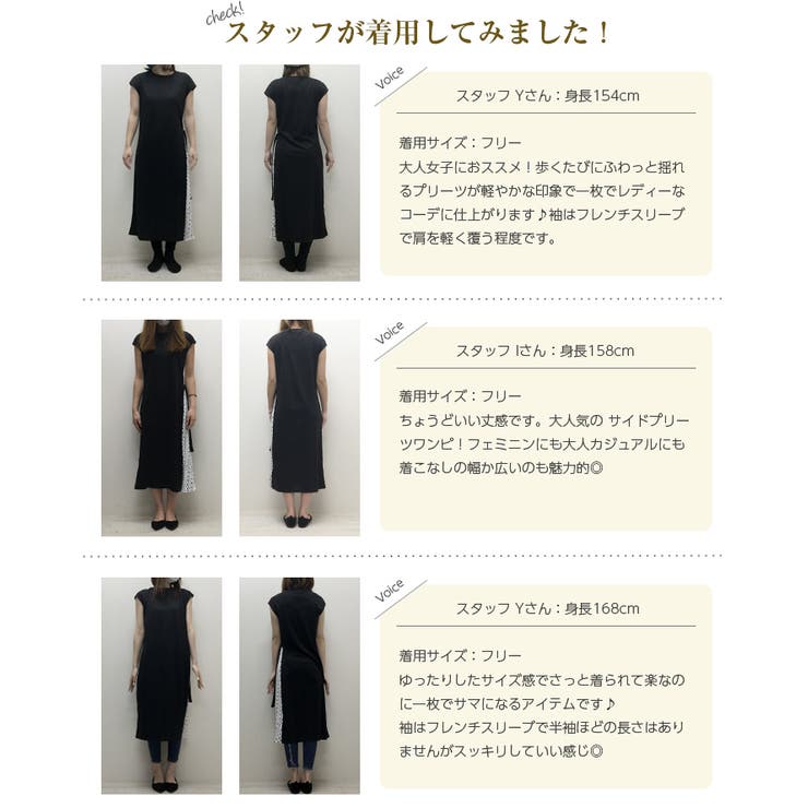 人気ブロガー愛用 長袖追加 サイドプリーツ ワンピース 品番 Lgmw La Gemme ラジェム のレディースファッション通販 Shoplist ショップリスト 人気ブロガー愛用 長袖追加 サイドプリーツ ワンピース 品番 Lgmw La Gemme ラジェム のレディースファッション通販 Shoplist ショップリスト