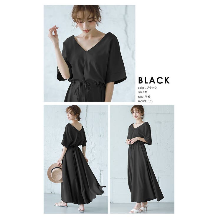 長袖登場！！Vネック フレア ワンピース[品番：LGMW0003843]｜La