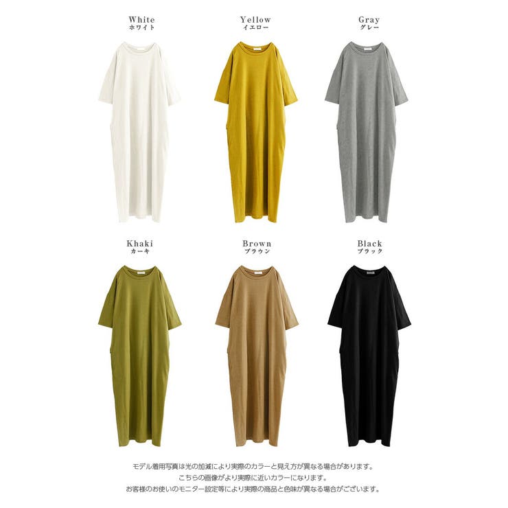 バックフリル ワンピース レディース[品番：LGMW0003501]｜La