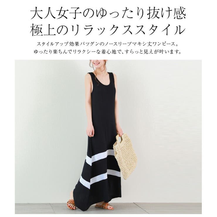 ワンピース 夏 レディース 品番 Lgmw La Gemme ラジェム のレディースファッション通販 Shoplist ショップリスト