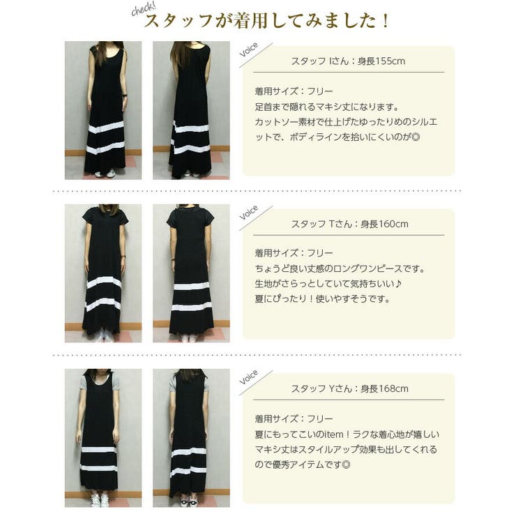 ワンピース 夏 レディース 品番 Lgmw La Gemme ラジェム のレディースファッション通販 Shoplist ショップリスト