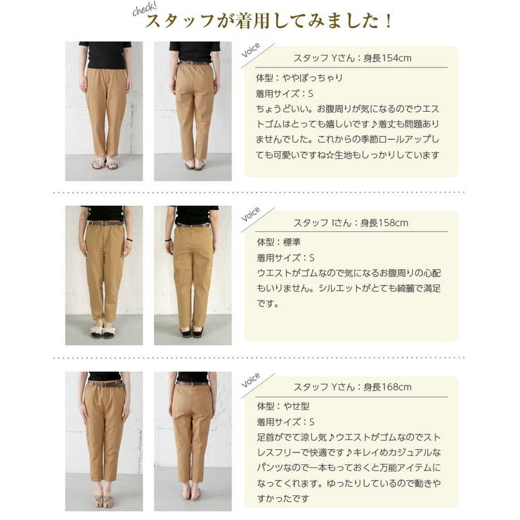 テーパードパンツ レディース ハイウエスト | La-gemme | 詳細画像16 