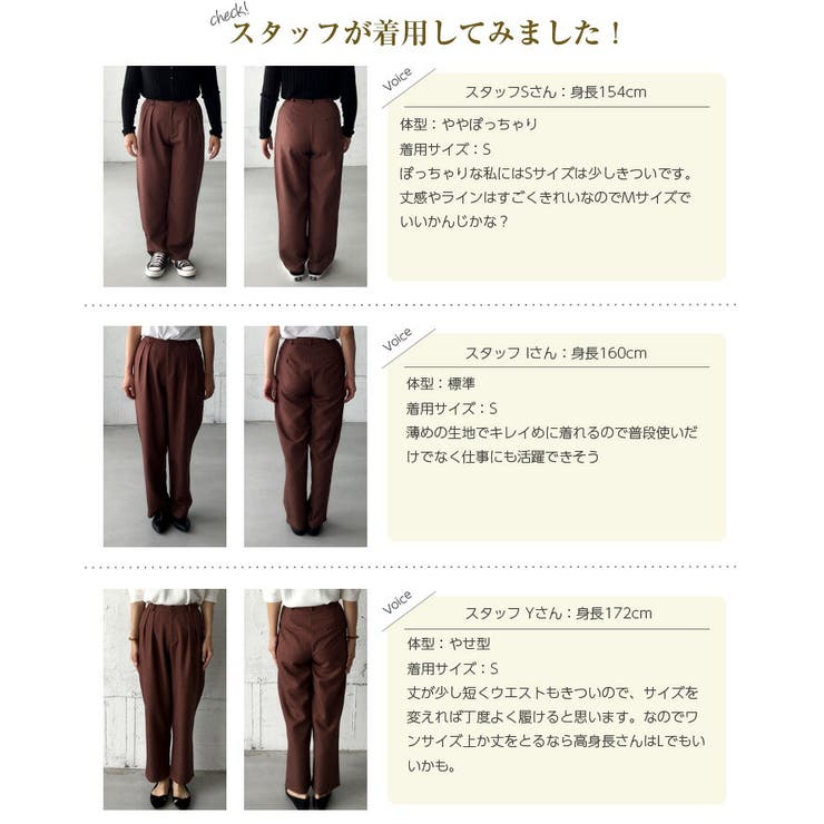 ウエストタック ワイドパンツ レディース | La-gemme | 詳細画像16 