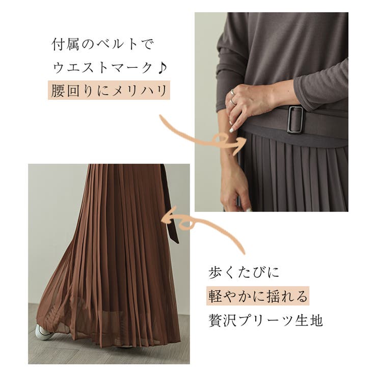 待望の再販セットアップ風 プリーツワンピース ワンピース 品番 Lgmw La Gemme ラジェム のレディースファッション通販 Shoplist ショップリスト