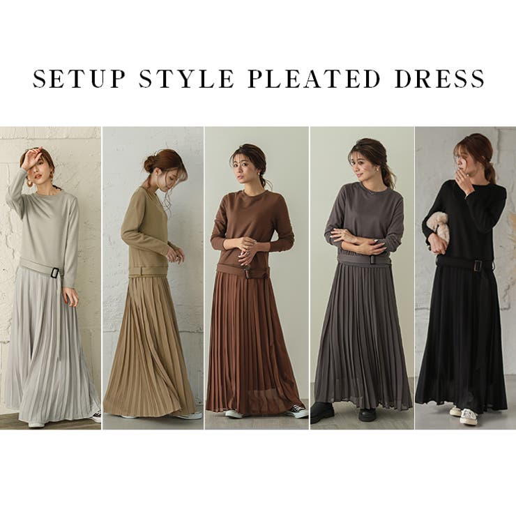 待望の再販セットアップ風 プリーツワンピース ワンピース 品番 Lgmw La Gemme ラジェム のレディースファッション通販 Shoplist ショップリスト