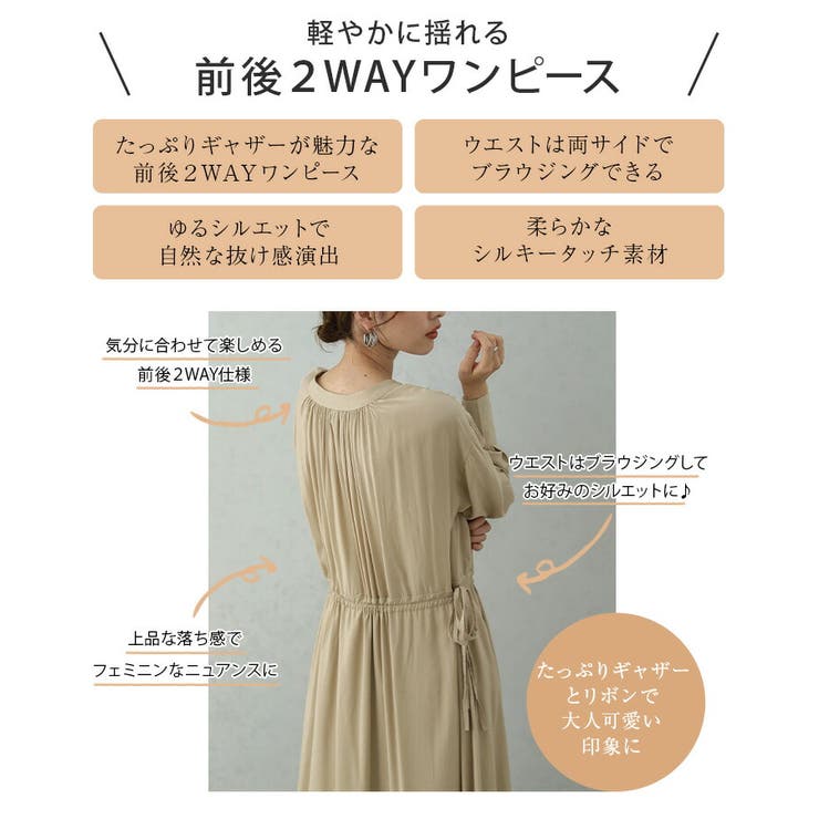 韓国ファッション 人気 シャツワンピース 品番 Lgmw La Gemme ラジェム のレディースファッション通販 Shoplist ショップリスト