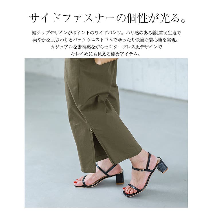 韓国ファッション 人気 サイドファスナー | La-gemme | 詳細画像3 