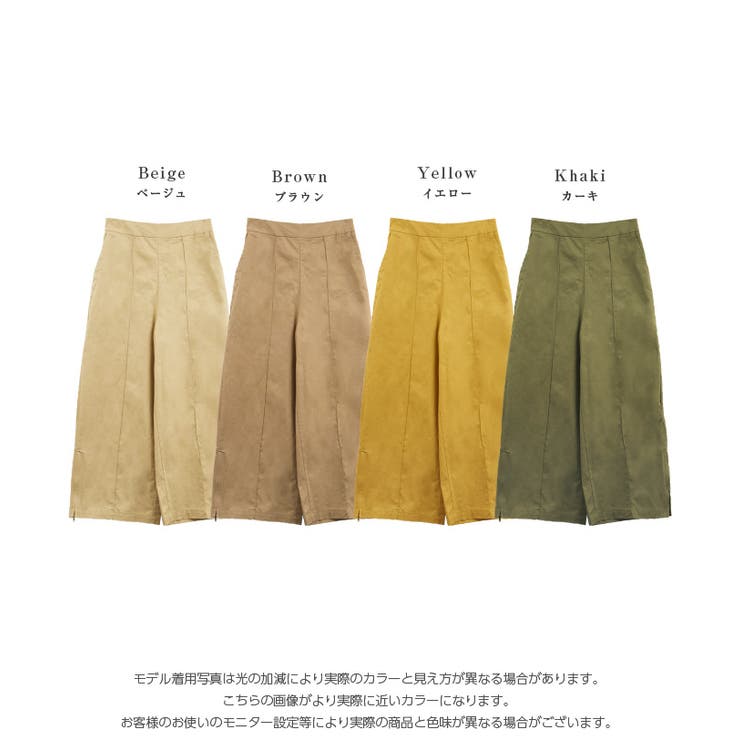 韓国ファッション 人気 サイドファスナー | La-gemme | 詳細画像4 