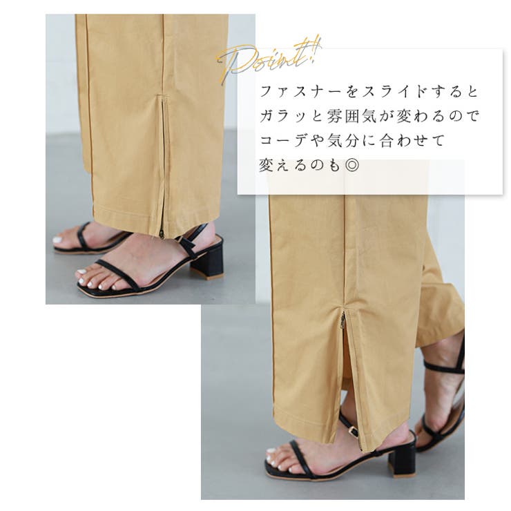 韓国ファッション 人気 サイドファスナー | La-gemme | 詳細画像5 