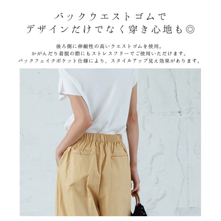 韓国ファッション 人気 サイドファスナー | La-gemme | 詳細画像6 