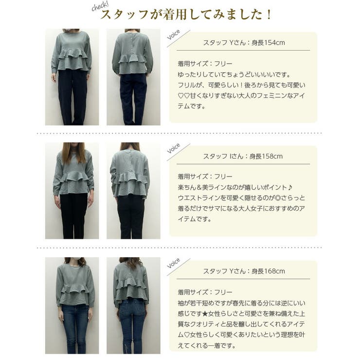 ティアード ブラウス フリル | La-gemme | 詳細画像17 