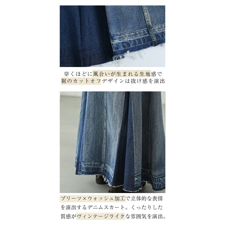 デニムcarrie – LA BELLE ETUDE online store